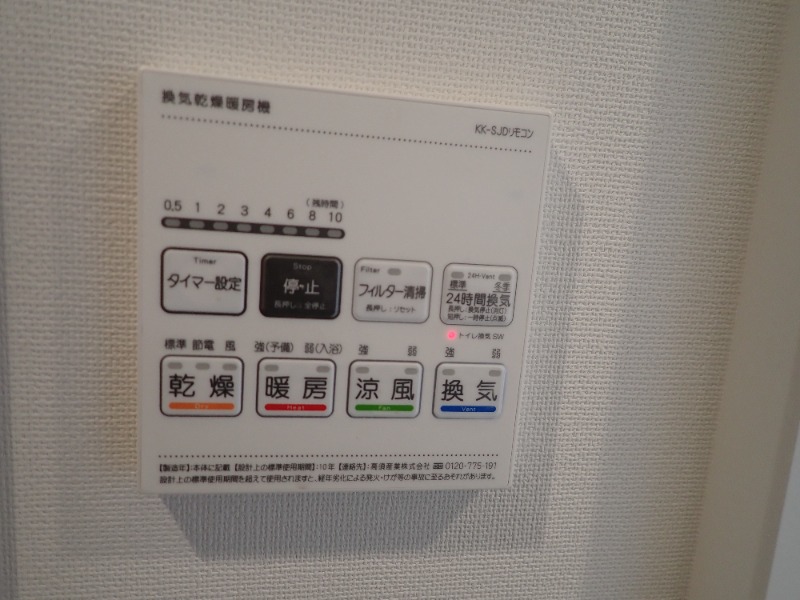 The MANOR KYODO2階 部屋その他