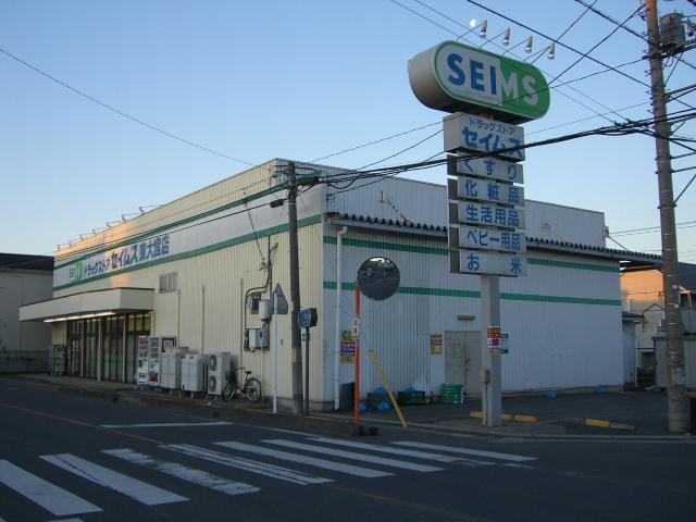 ルナーヴィラージュ ドラッグセイムス東大宮店まで516ｍ