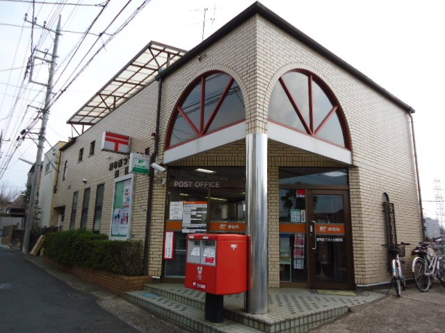 パークテラス・つつじヶ丘 調布西つつじケ丘郵便局まで692ｍ