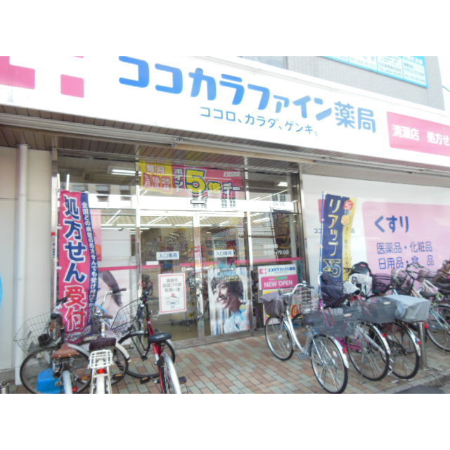 デュラカーサ マルス 周辺