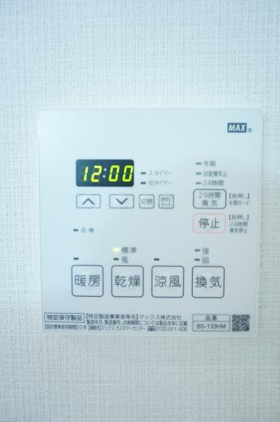ＫＤＸレジデンス西新宿2階 部屋設備