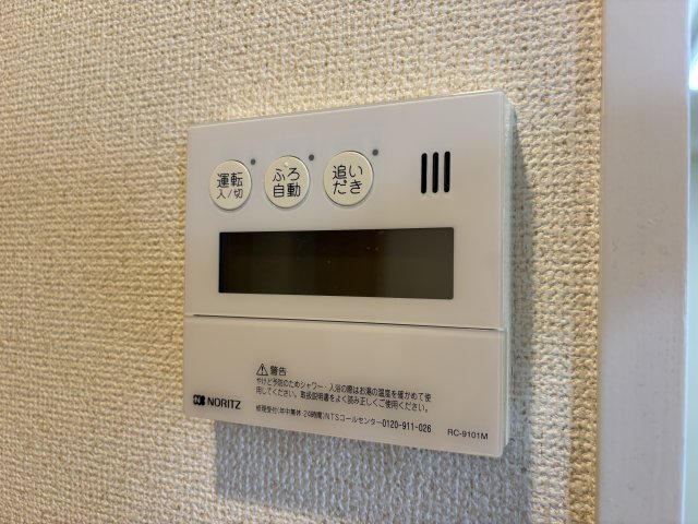 東砂五番館0505号室 セキュリティ