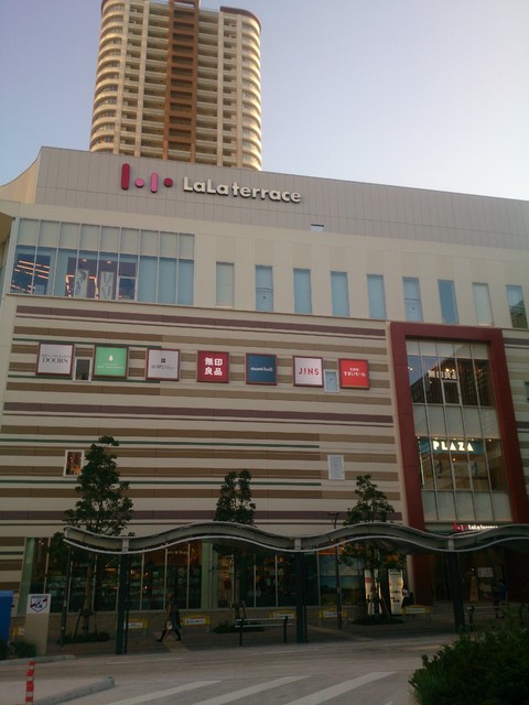 ガーラ・アヴェニュー武蔵小杉1階 ららテラス