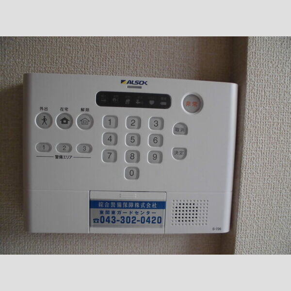 ブルーメ ホームセキュリティー