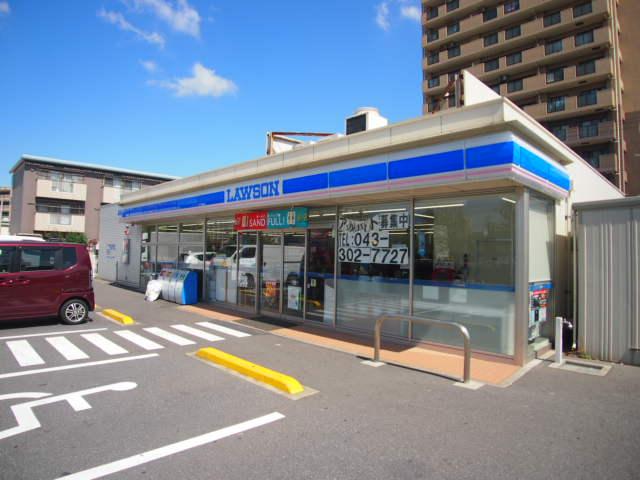 LAUREL INICIO 【コンビニエンスストア】ローソン 千葉神明町店まで1181ｍ