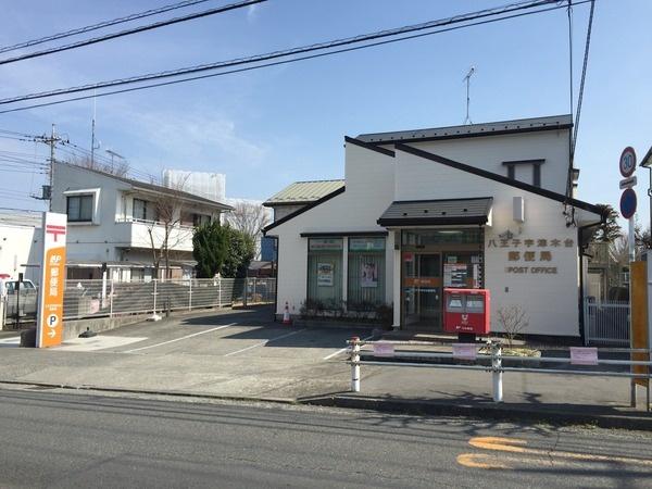 グレイスⅡ 八王子宇津木台郵便局まで1,305ｍ