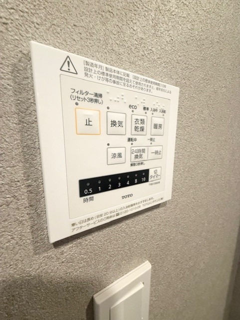 レジディア笹塚5階 同建物別部屋の参考画像