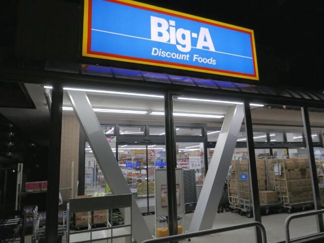 ムメ高柳(E-218)1階 ビッグ・エー松戸六高台店