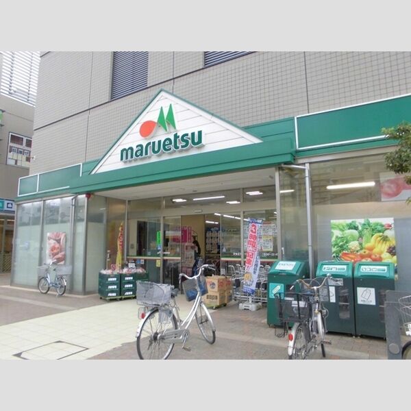 ブラン清澄白河 マルエツ清澄白河店まで355m