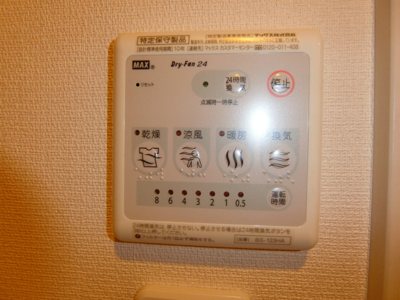リブリ・YUFU3階 部屋設備