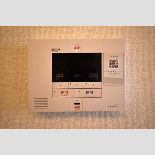 セレスティア上野町B202号室 SECOM(セコム)ホームセキュリティー