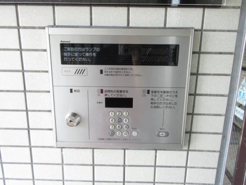 クリオかしわ台弐番館3階 部屋その他