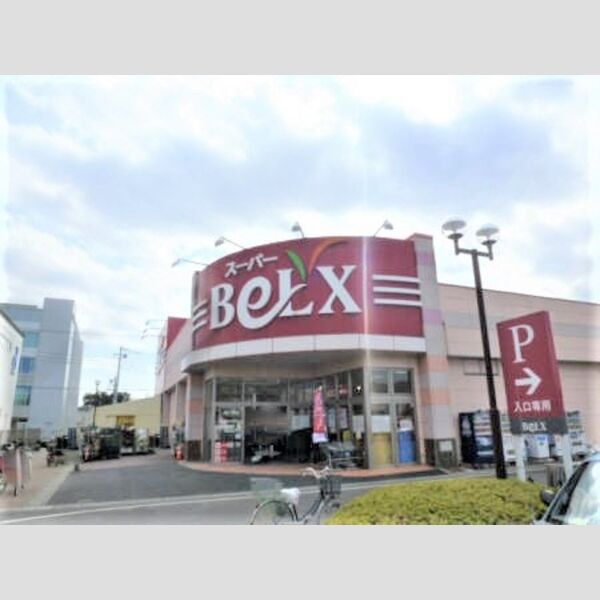 アーサー105号室 ベルクス南越谷店まで　464m