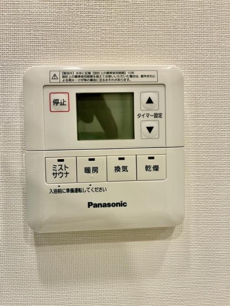 Ｂｒｉｌｌｉａ　Ｔｏｗｅｒ　聖蹟桜ヶ丘　ＢＬＯＯＭＩＮＧ　ＲＥＳＩＤＥ 部屋設備