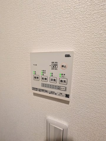 La Feliz205号室 部屋設備