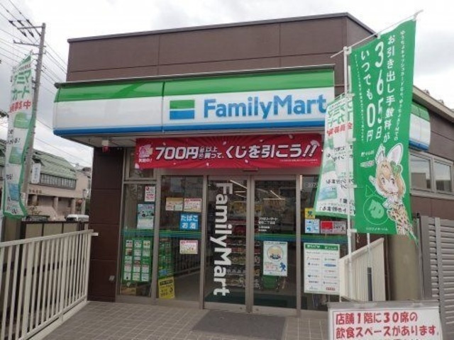 ディアオールＭＹ 【コンビニエンスストア】ファミリーマート樽町２丁目店まで864ｍ