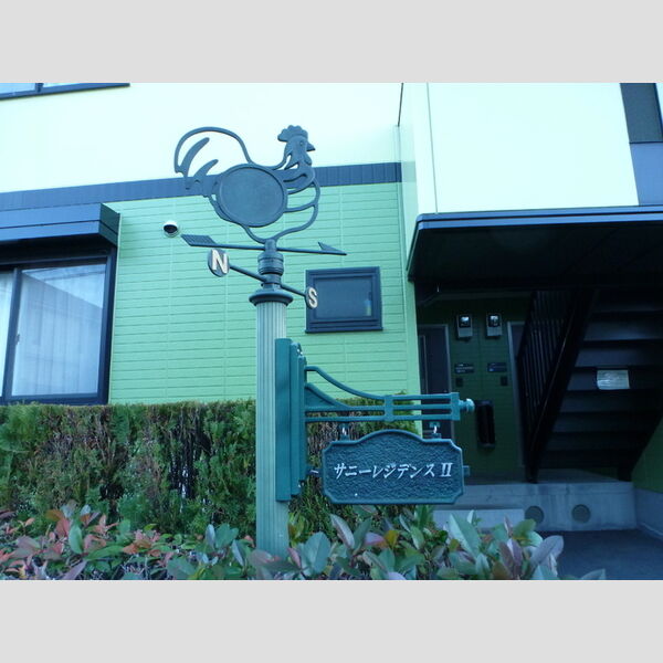 サニーレジデンス　Ⅱ エントランス