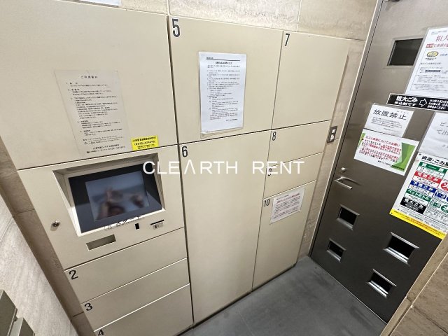 菱和パレス駒沢大学駅前4階 24時間対応の便利な宅配ロッカー