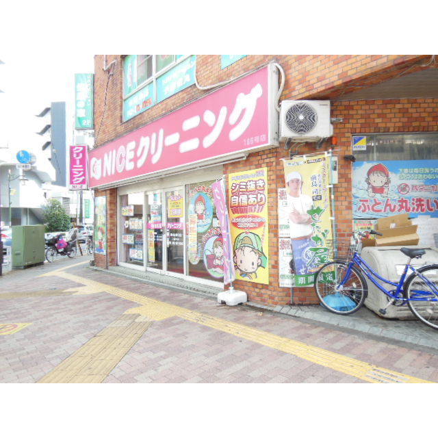 アムール Kojima 周辺