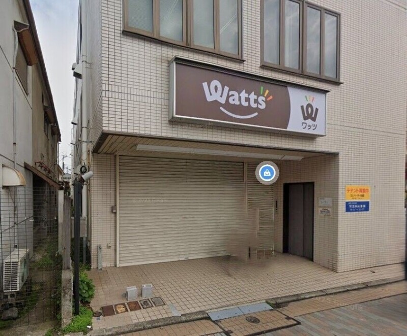 ファミール藤崎(E-134) ワッツ京成大久保店