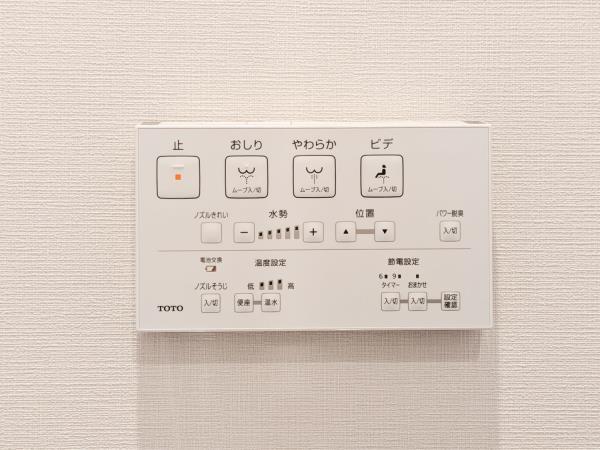 ＩＳＭ中野坂上 トイレ