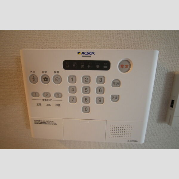 アヴァンス東日暮里102号室 ALSOKのホームセキュリティ