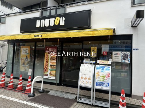 コンシェリア東京 ＜ＨＩＧＡＳＨＩＪＵＪＯ ＲＥＳＩＤＥＮＣＥ13階 【喫茶店・カフェ】ドトールコーヒーショップ 東十条店まで239ｍ
