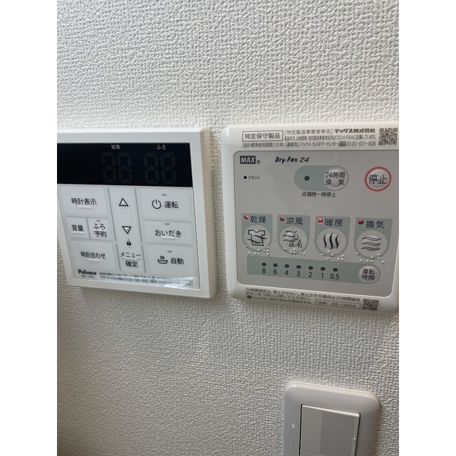 リポス瀬谷B棟101号室 お風呂