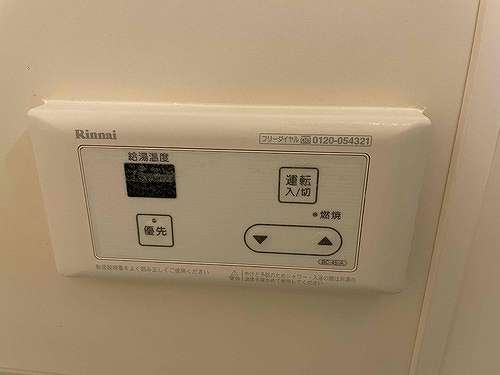プレジオ３ ガス給湯器　※同タイプ別部屋2022年9月撮影
