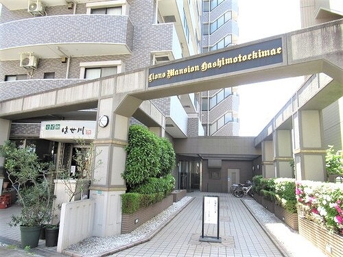 ライオンズマンション橋本駅前10階 ※2023年6月撮影