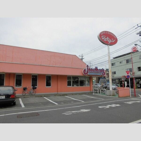 ヌーベル202号室 ジョナサン水元店まで595m