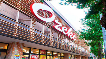 ルーブル世田谷 【スーパー】オオゼキ上町店まで230ｍ