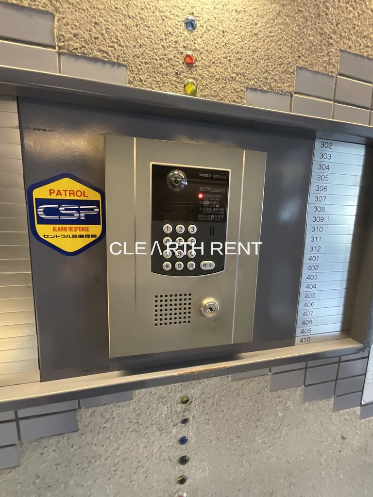 菱和パレス大森西3階 【弊社が直接の管理会社】