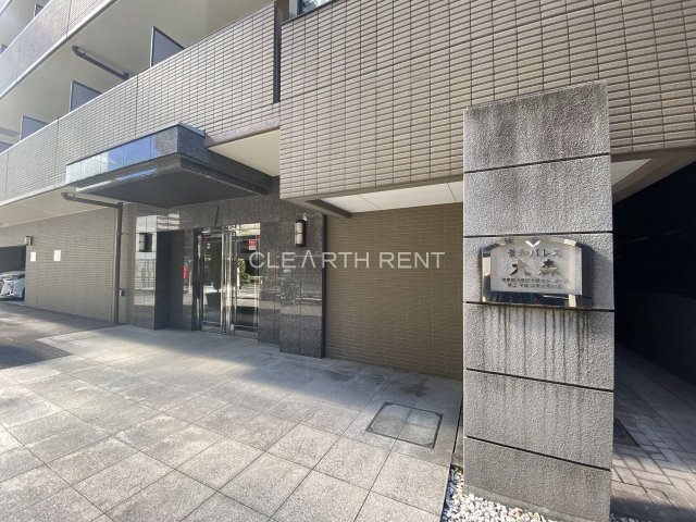 菱和パレス大森 明るいエントランス