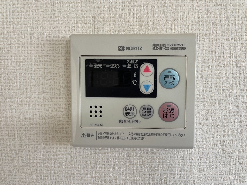 ユニゾン東大泉 部屋設備
