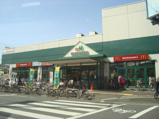 Ｇｒａｎｄ　Ｎｅｘｔ川崎 Seriaマルエツ出来野店まで445ｍ
