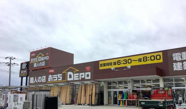 グランドゥール八千代 【ホームセンター】OlympicおうちDEPO西八千代店まで788ｍ