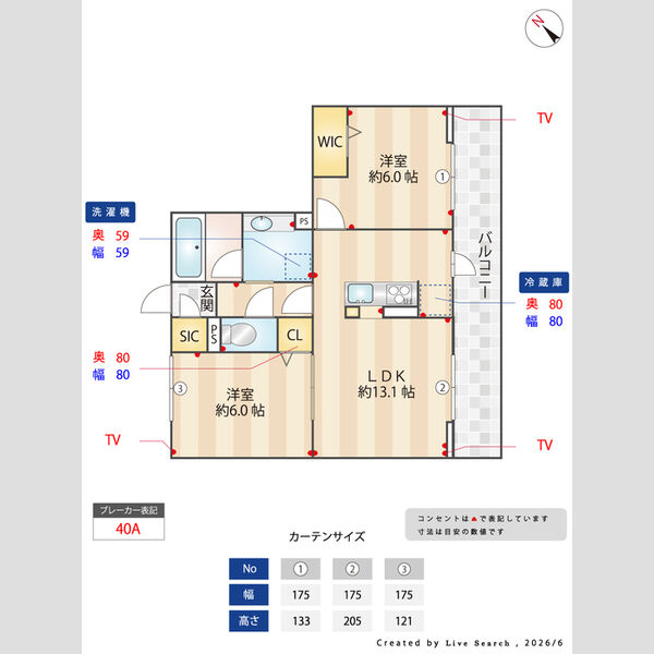 ノーブルラフィネ万平町　A302号室 部屋その他