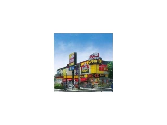 ステラ21 ドン・キホーテ環八世田谷店
