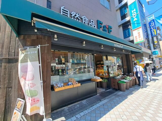 マークコート日吉 周辺