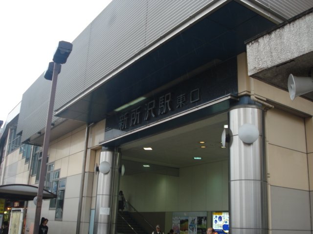 オレンジクレスト 新所沢駅(西武　新宿線)まで213ｍ