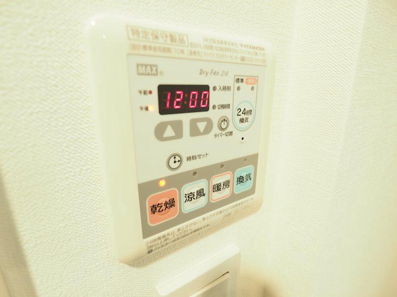 レジディア文京本郷Ⅲ8階 部屋その他