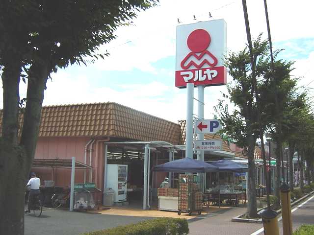 Ｗｉｎｇ　Ｃｏｕｒｔ（ウィング　コート） マルヤ東川口店まで2,481ｍ