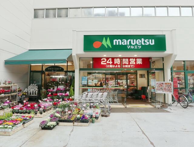 prune honjo マルエツ　錦糸町店