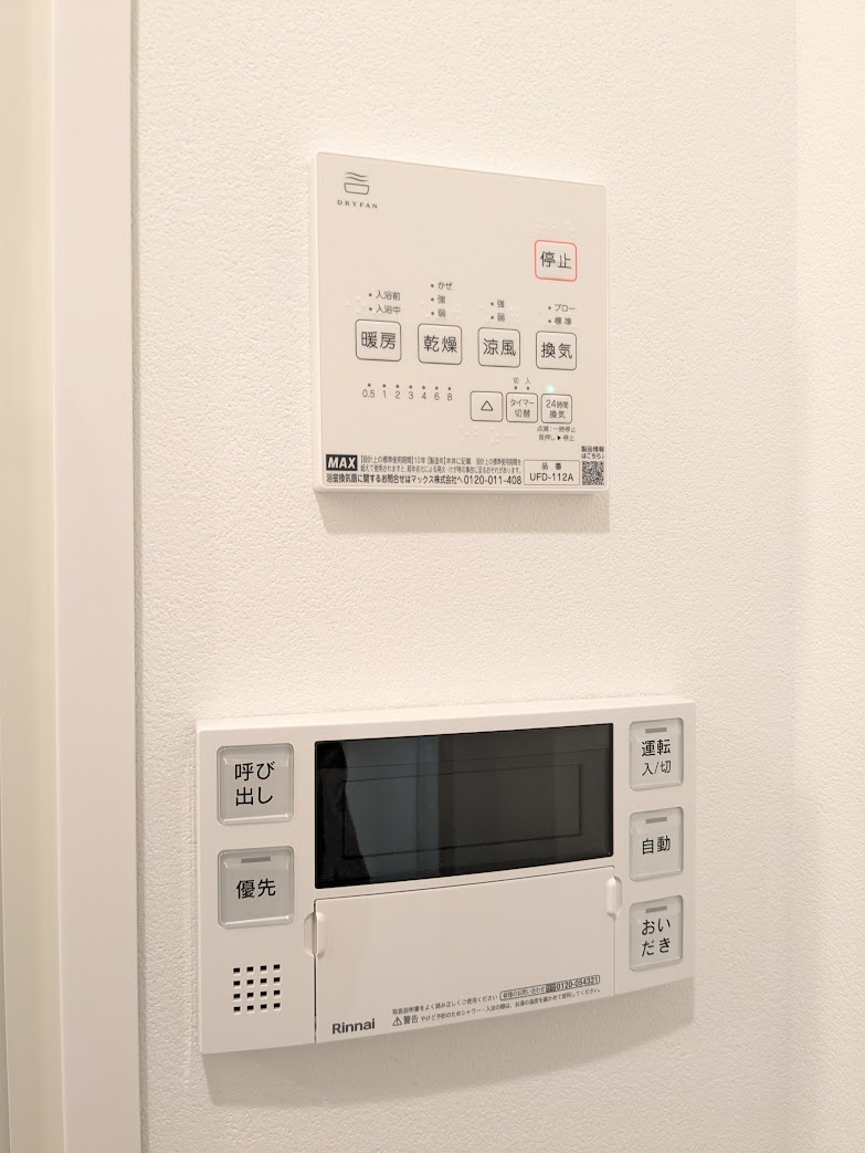 シティウォーク練馬0902号室 部屋設備