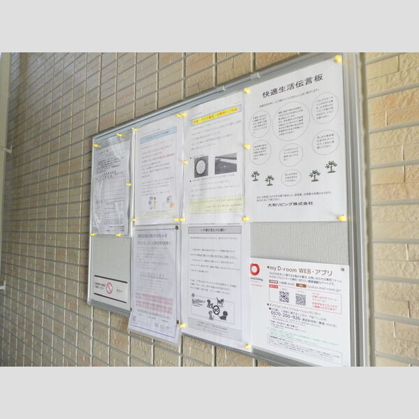 フルール さくら 掲示板