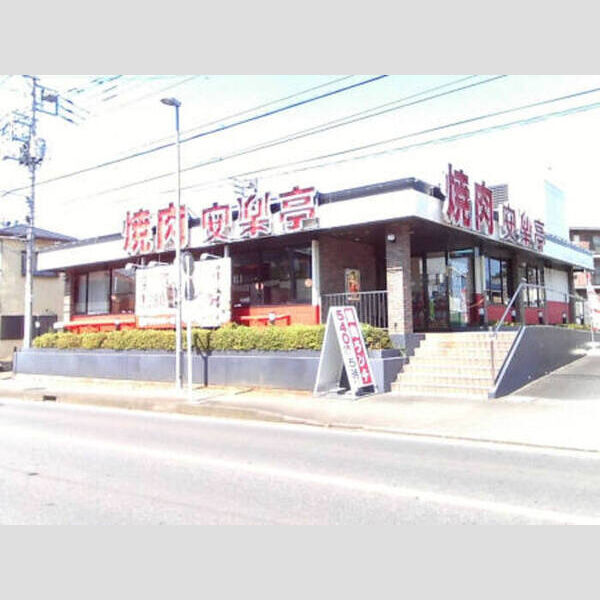 エスペランサ202号室 安楽亭相模原九沢橋店