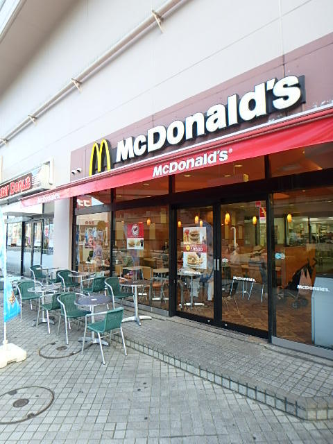 サンハイツ1階 マクドナルド