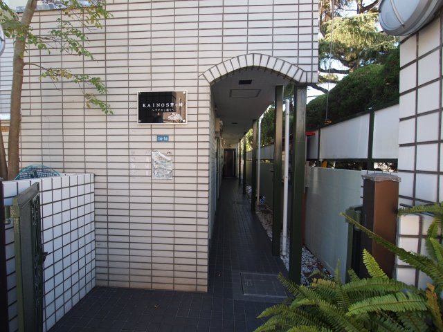 ＫＡＩＮＯＳ茅ヶ崎203号室 エントランス