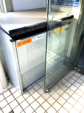 ロイヤル北小金101号室 その他共有部分